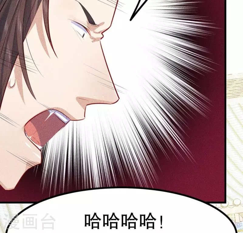 第21话 绝了他们的路