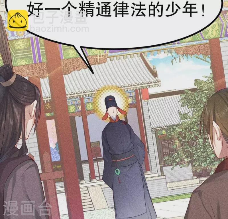 第21话 绝了他们的路