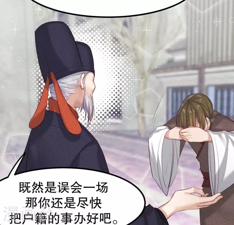 第21话 绝了他们的路