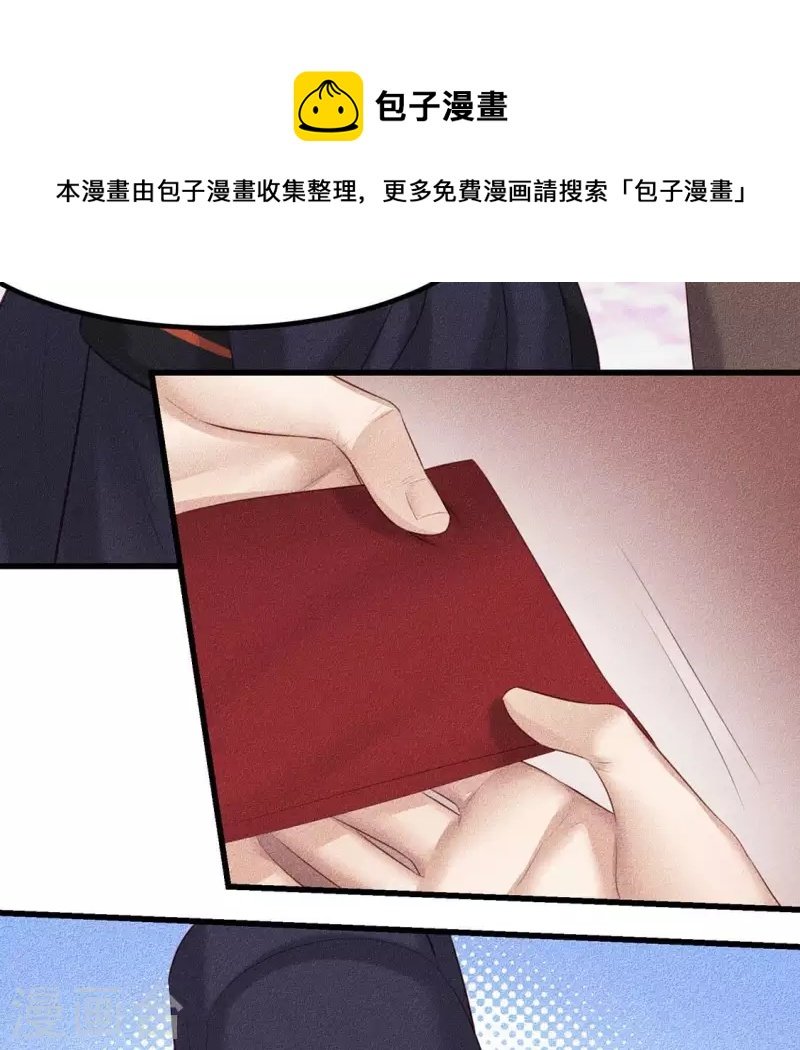 第21话 绝了他们的路