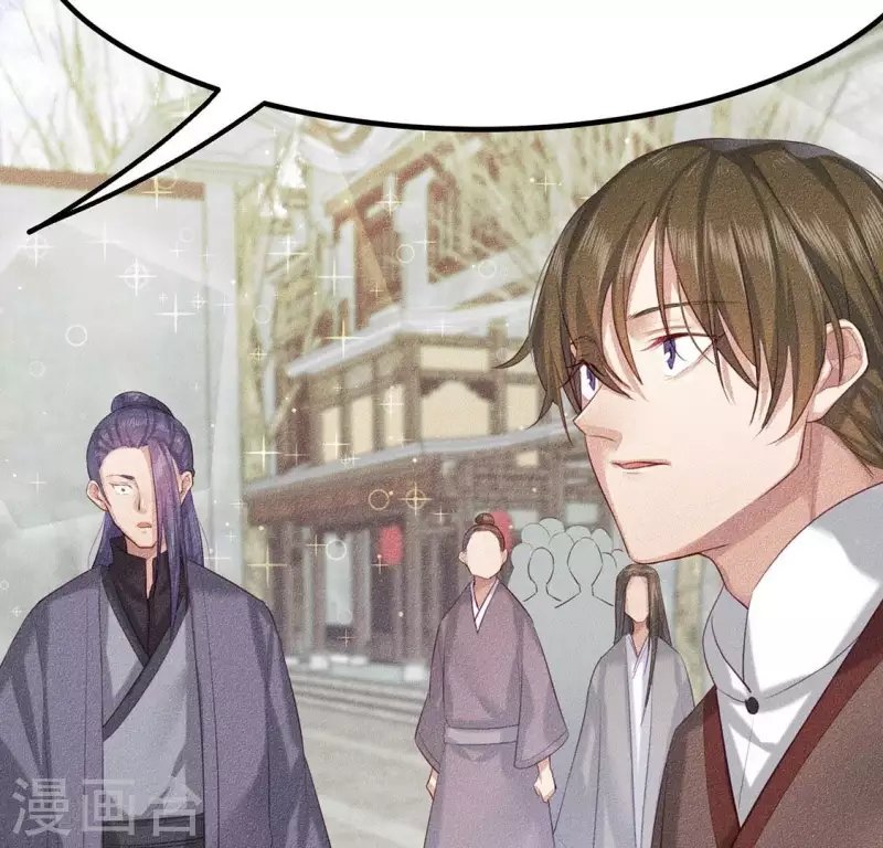 第21话 绝了他们的路