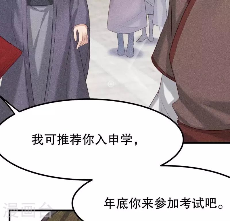第21话 绝了他们的路