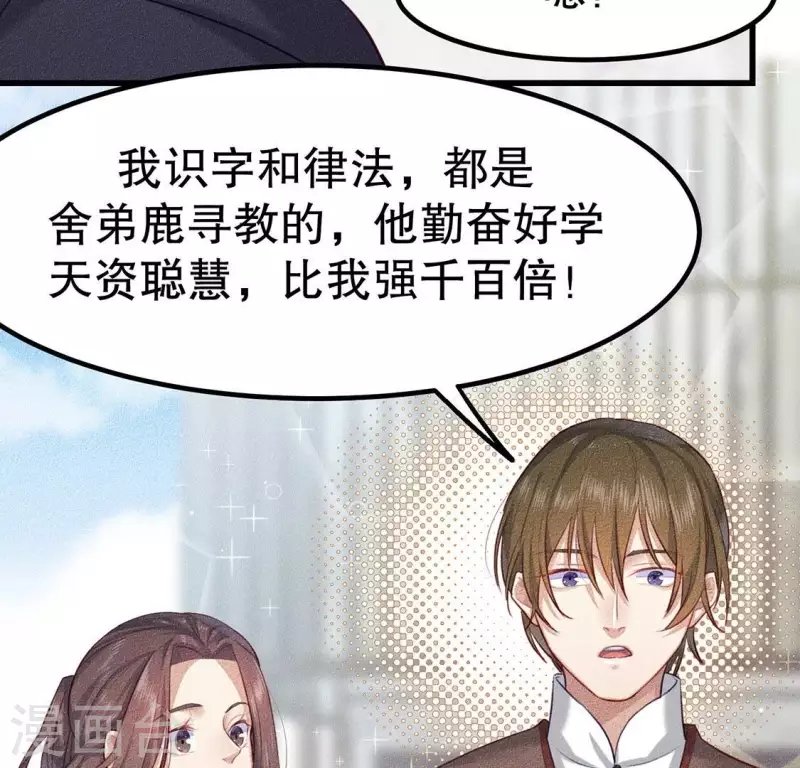 第21话 绝了他们的路
