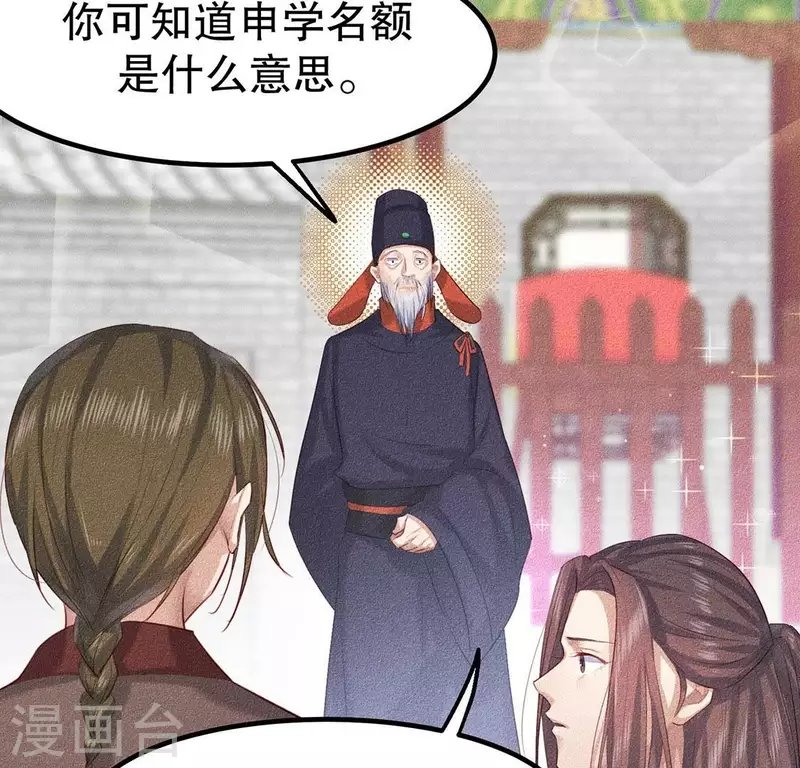 第21话 绝了他们的路