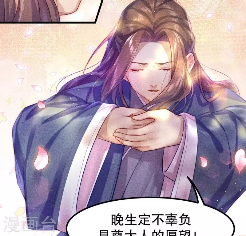 第21话 绝了他们的路