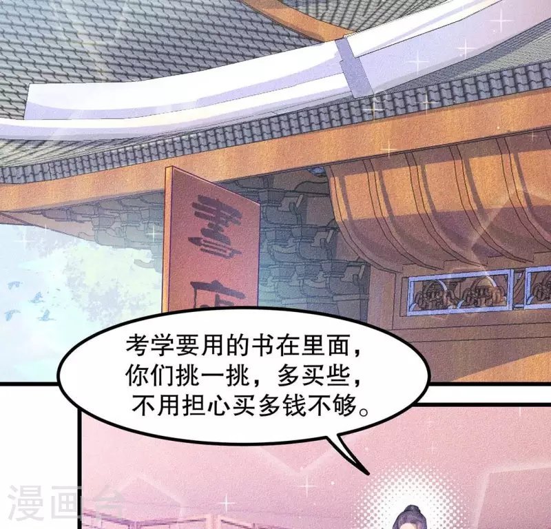 第21话 绝了他们的路