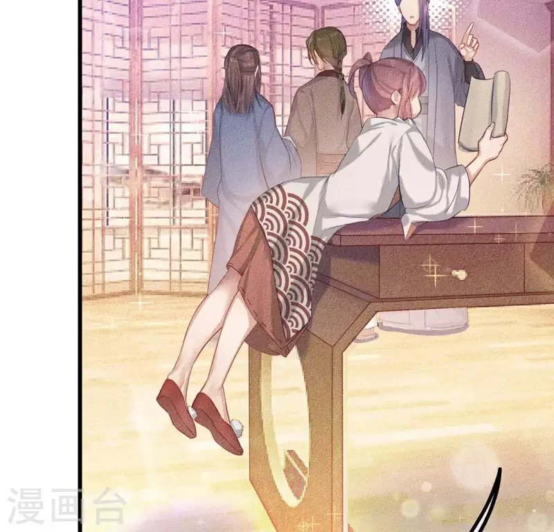 第21话 绝了他们的路