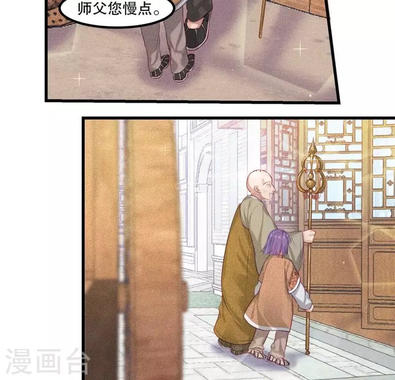 第21话 绝了他们的路