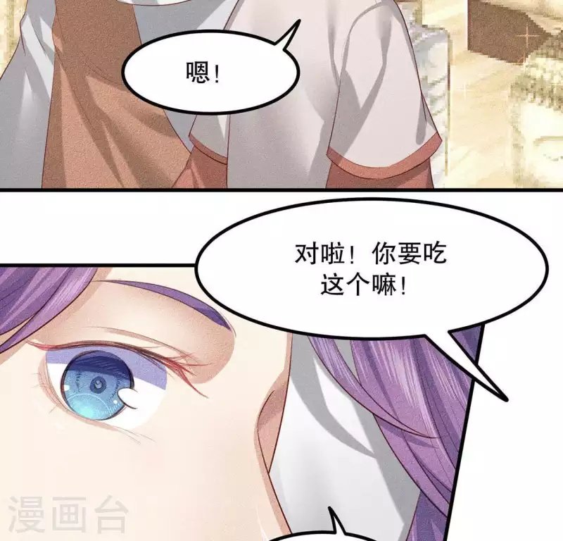 第22话 以后也不准你看