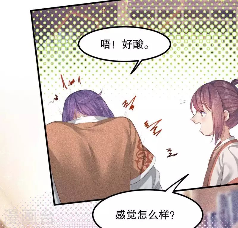 第22话 以后也不准你看