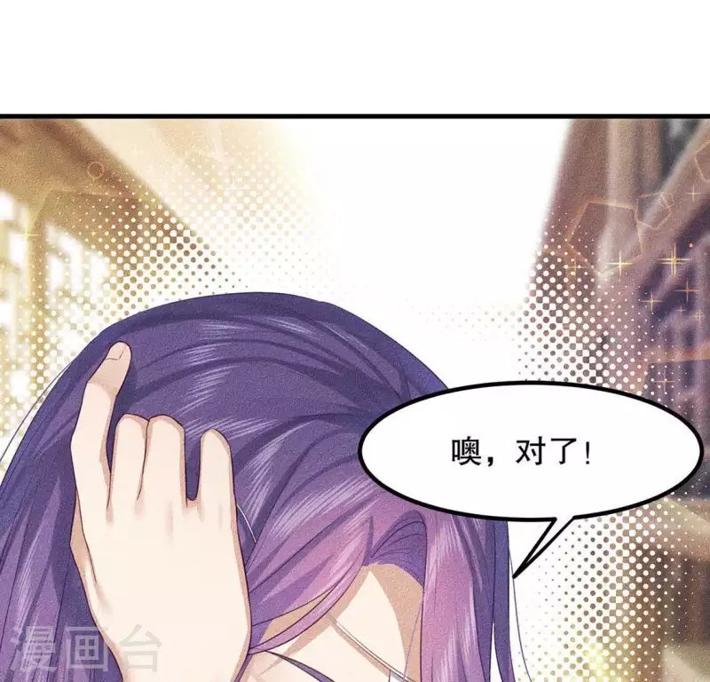 第22话 以后也不准你看