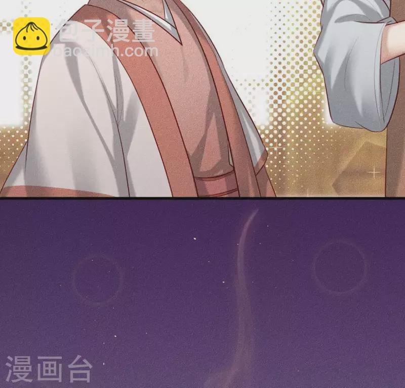 第22话 以后也不准你看