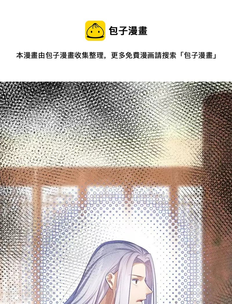 第24话 大公主