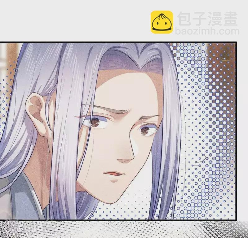 第24话 大公主
