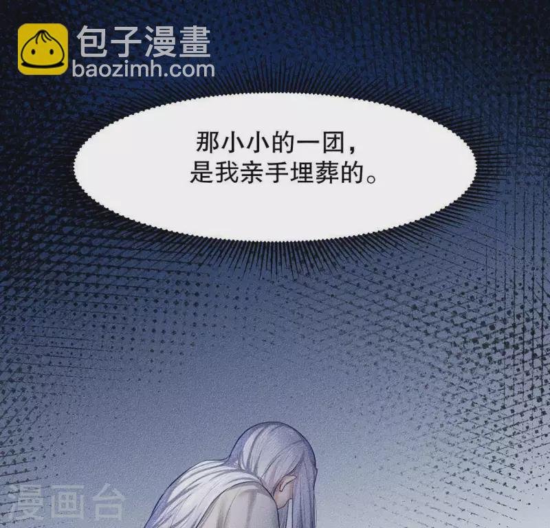 第24话 大公主