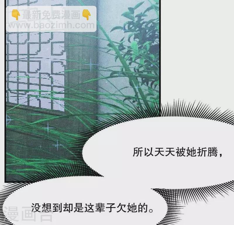 第24话 大公主
