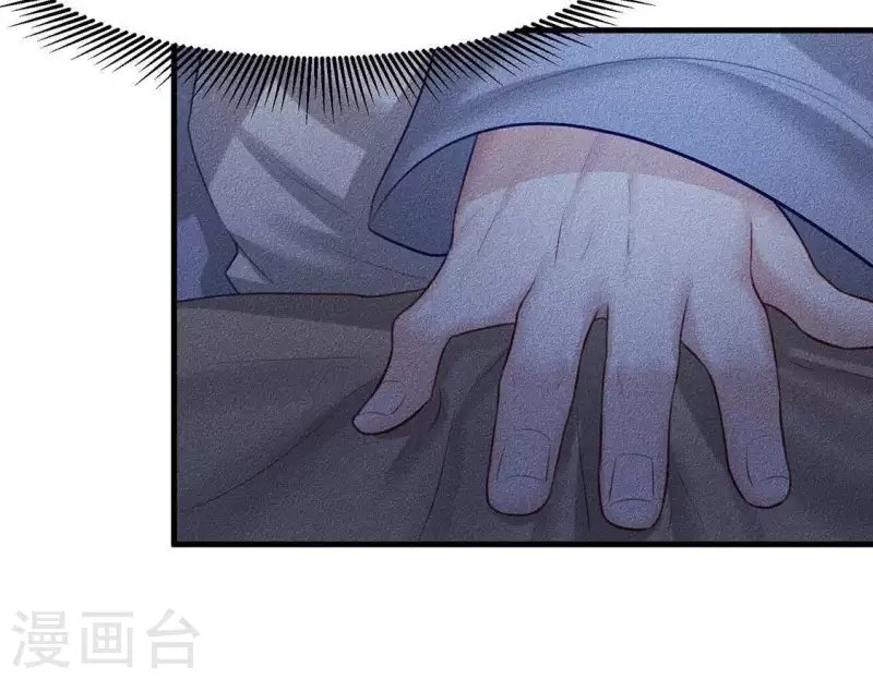 第24话 大公主