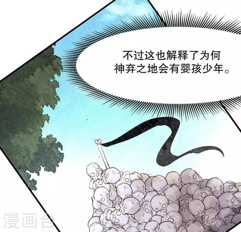 第24话 大公主