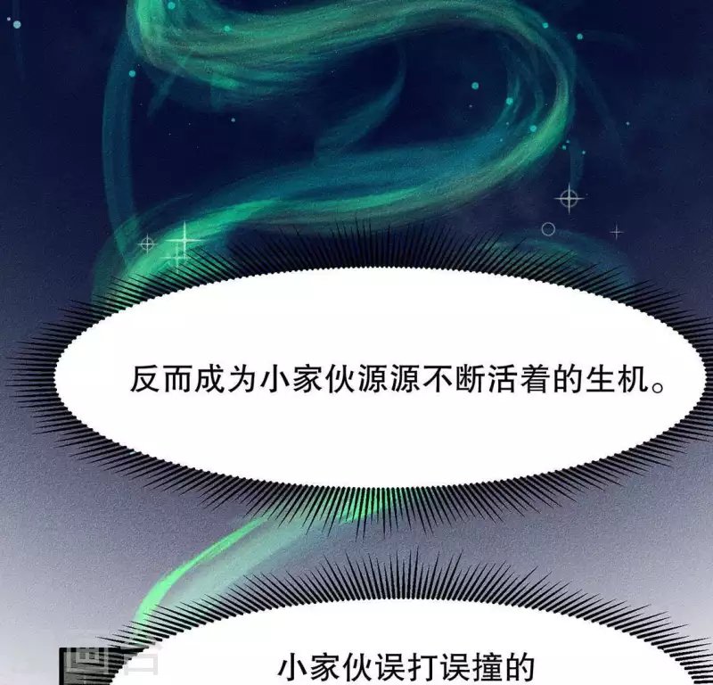 第24话 大公主
