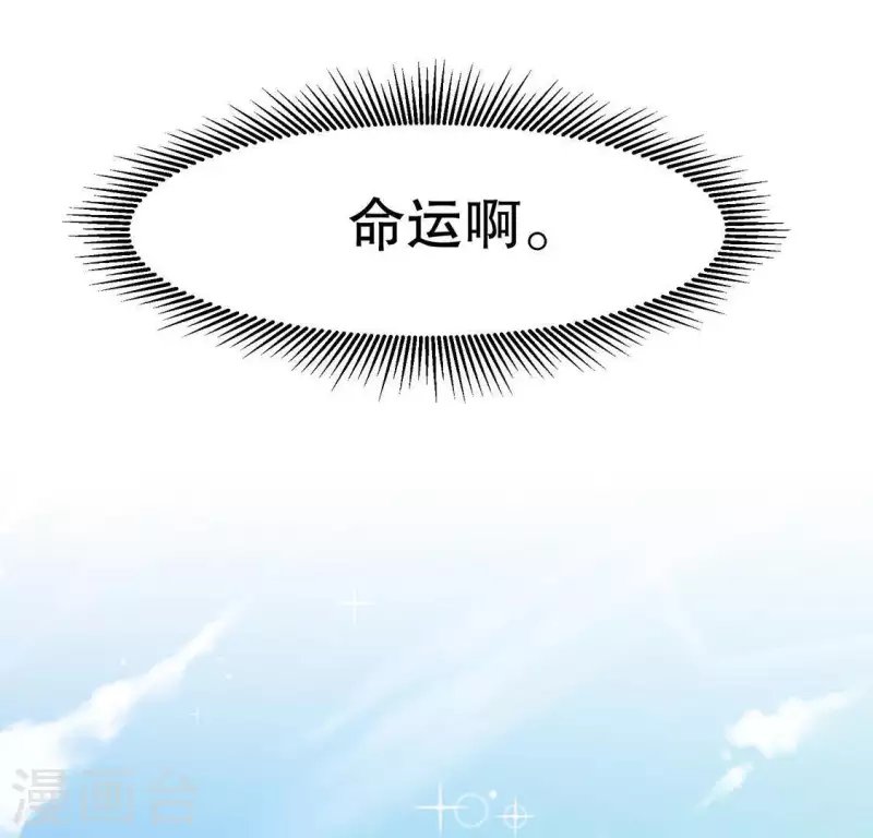 第24话 大公主