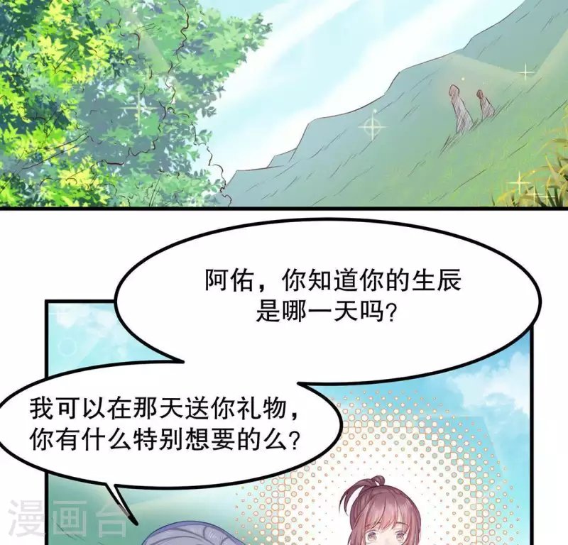 第24话 大公主