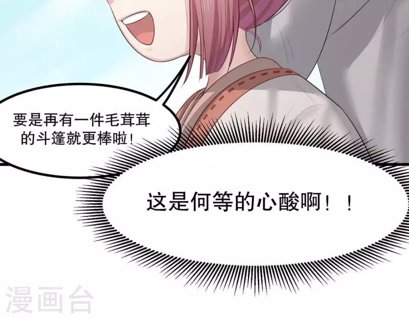 第24话 大公主