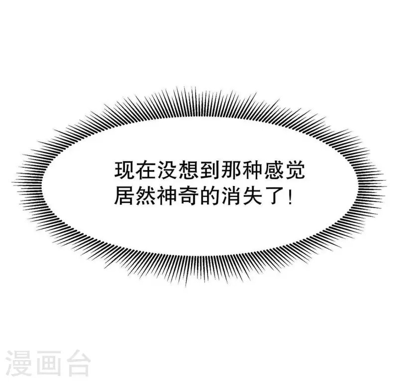 第25话 制作荆器