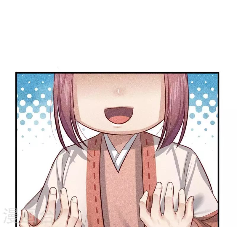 第25话 制作荆器