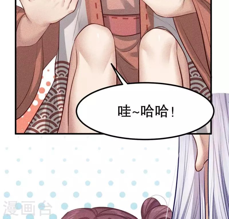 第25话 制作荆器