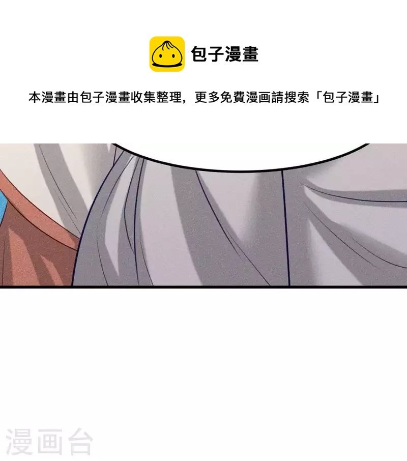 第25话 制作荆器