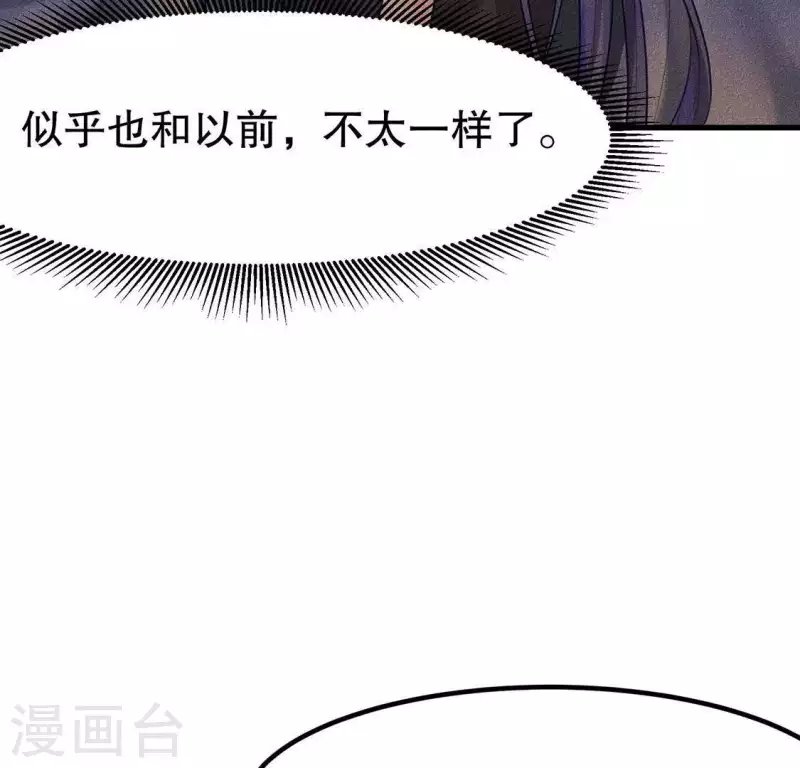 第25话 制作荆器