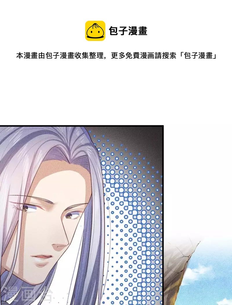 第26话 不行？！？