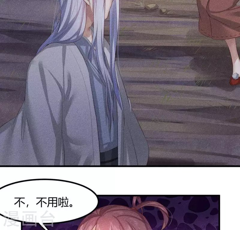 第26话 不行？！？