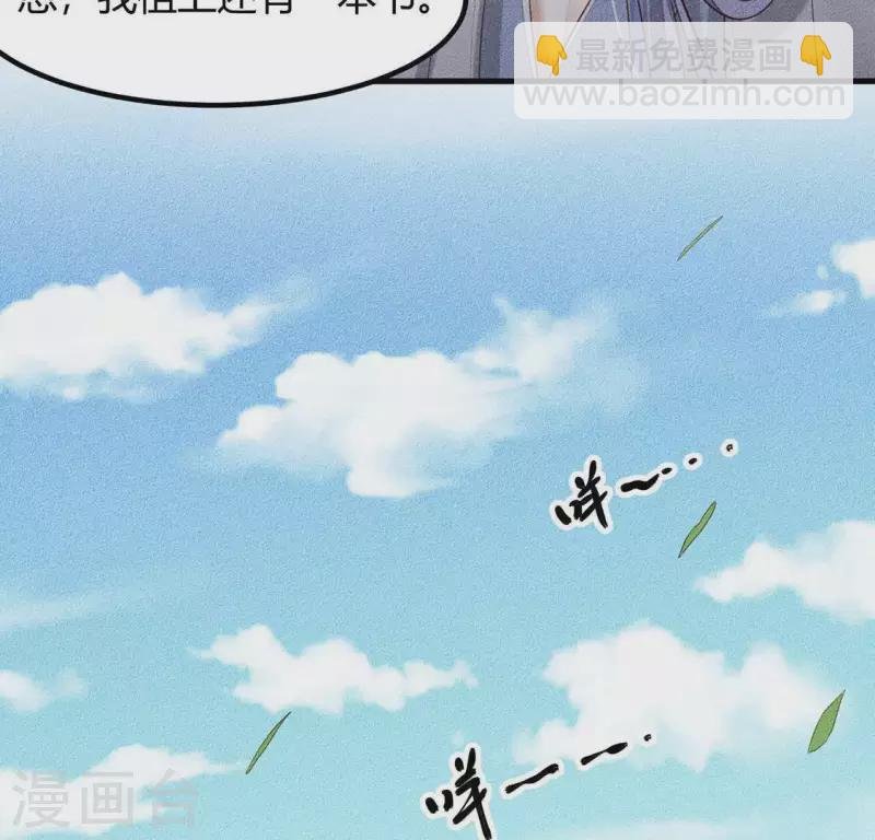 第26话 不行？！？