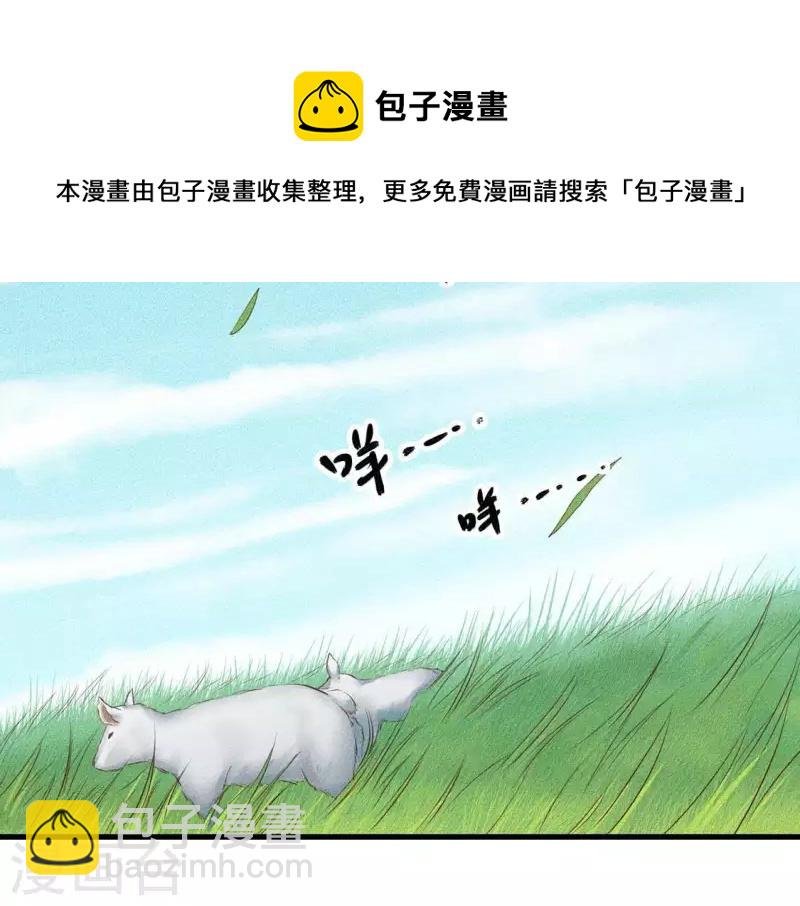 第26话 不行？！？