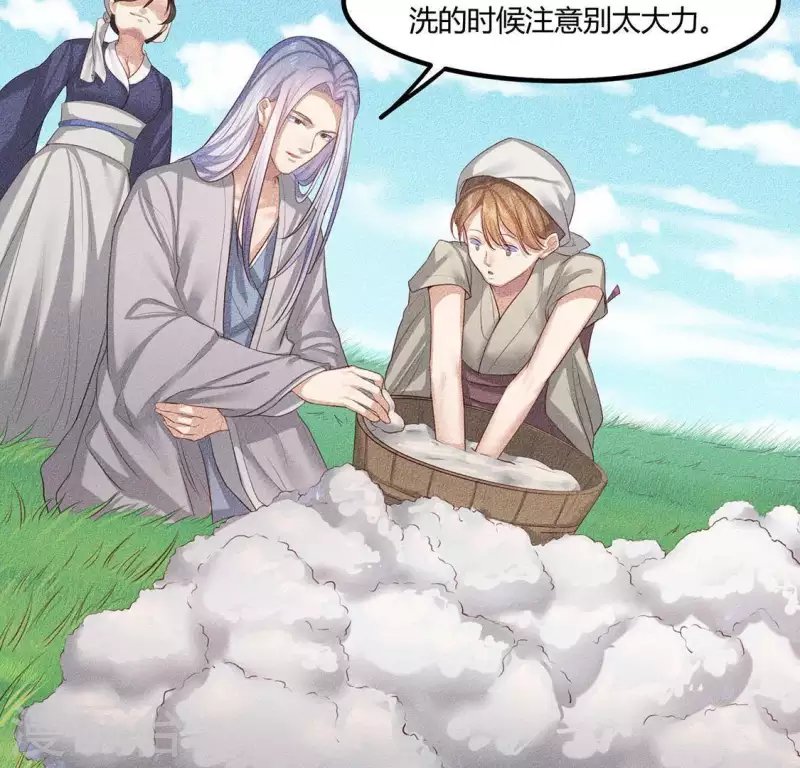 第26话 不行？！？
