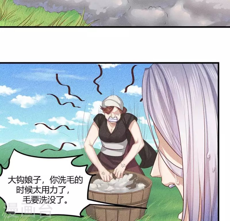 第26话 不行？！？