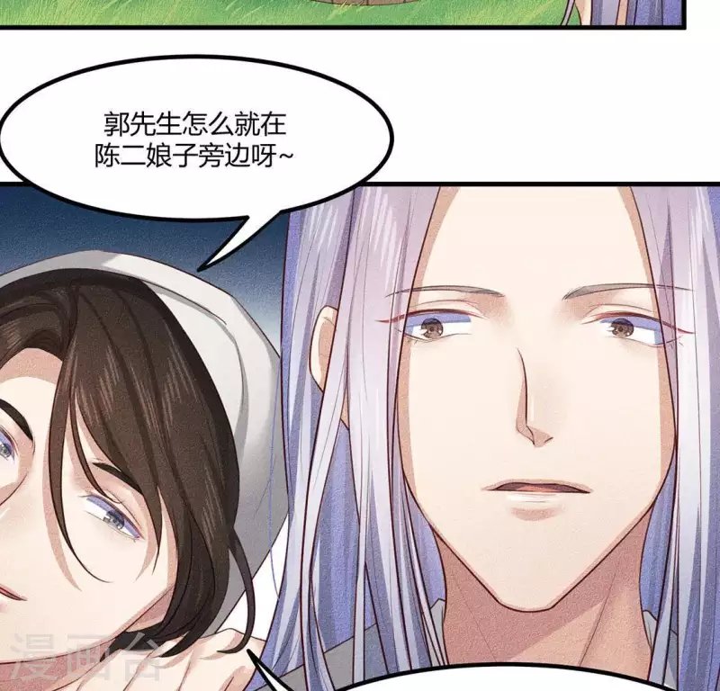 第26话 不行？！？