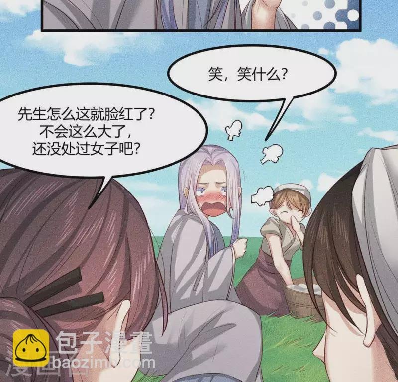 第26话 不行？！？