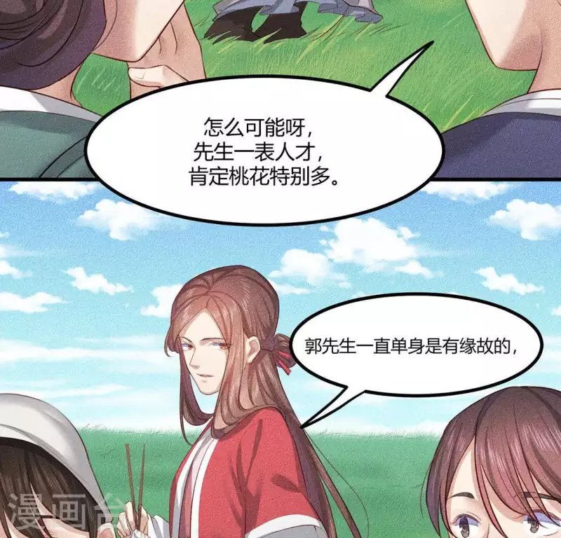 第26话 不行？！？