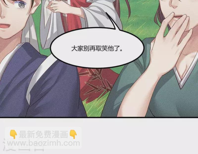 第26话 不行？！？
