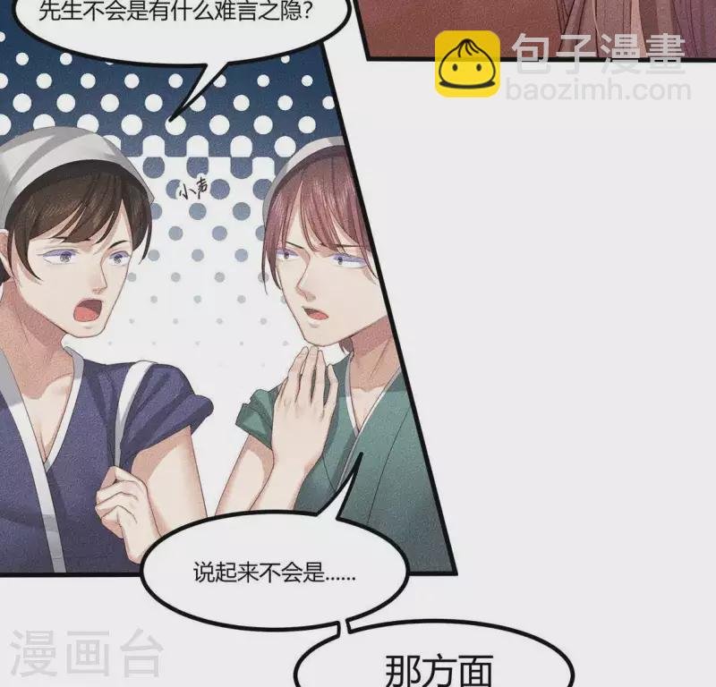 第26话 不行？！？
