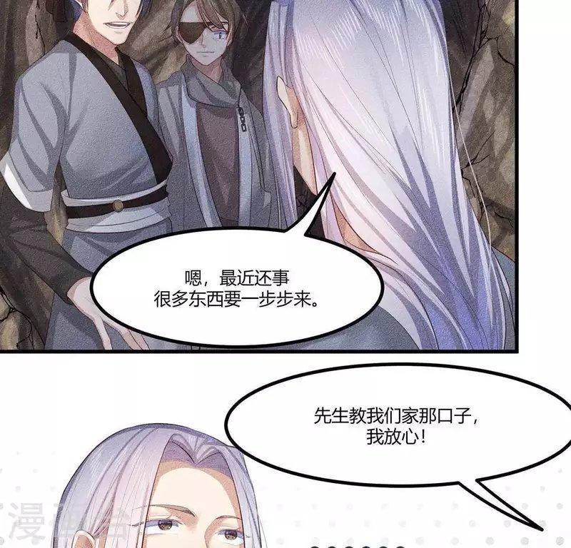第26话 不行？！？