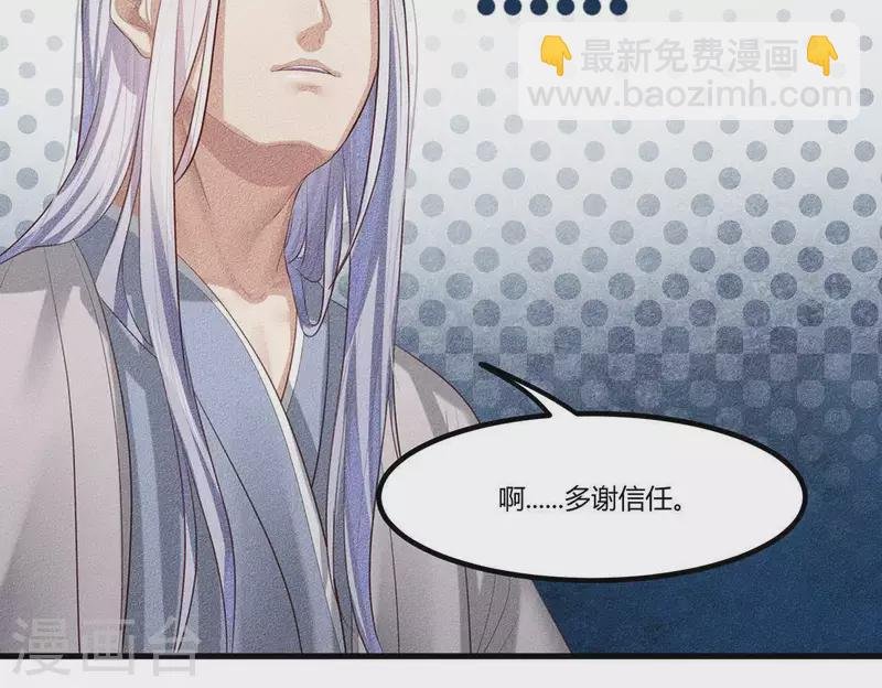 第26话 不行？！？