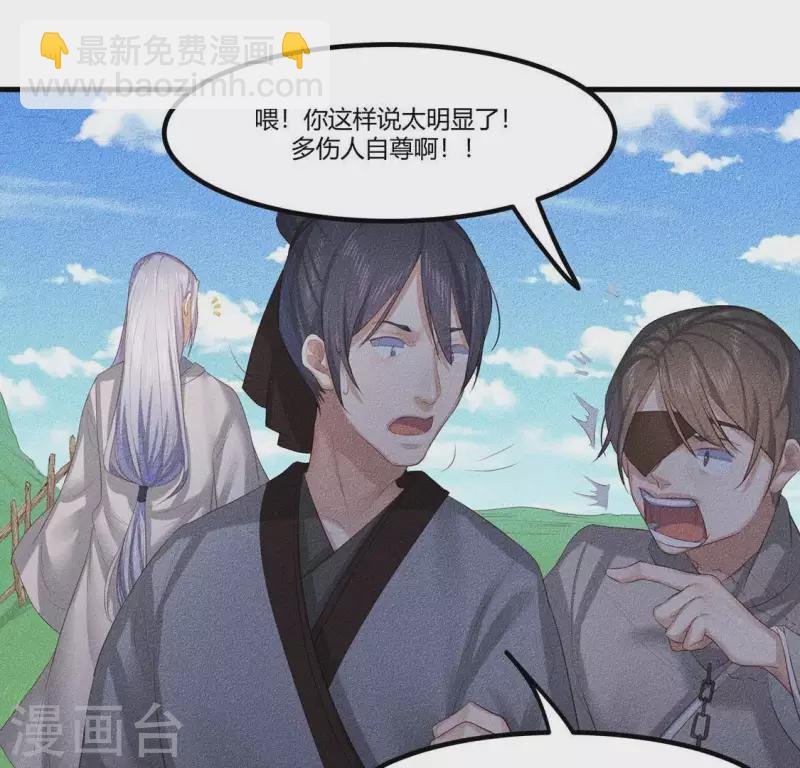 第26话 不行？！？