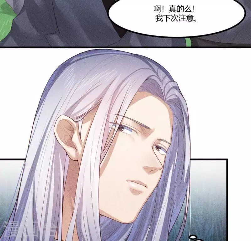 第26话 不行？！？