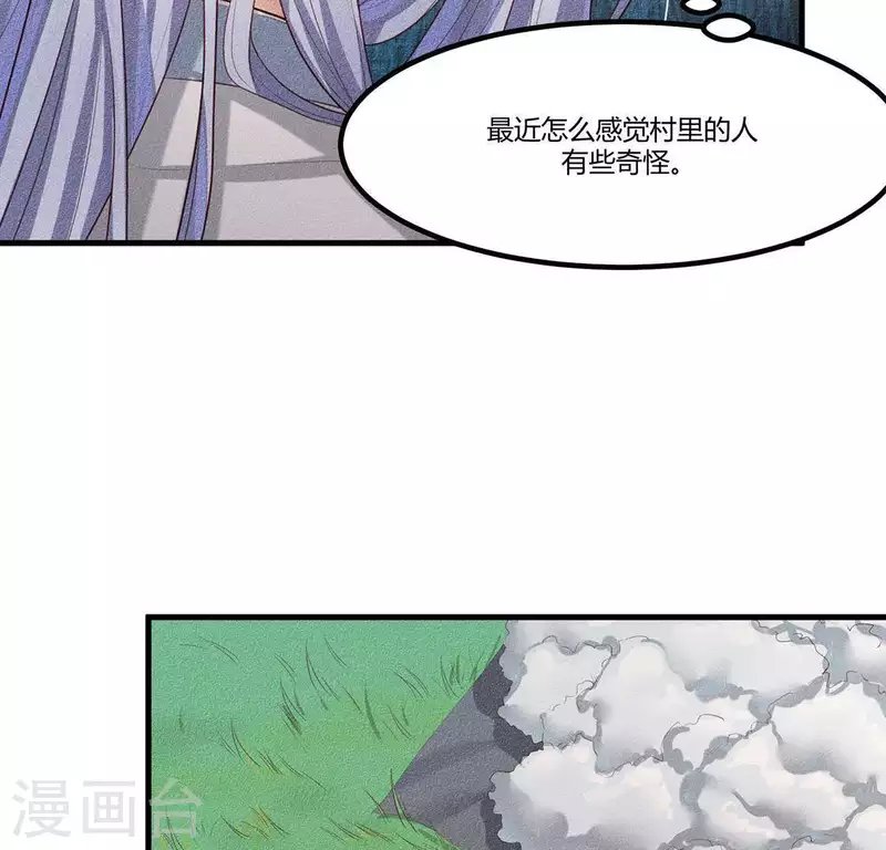 第26话 不行？！？