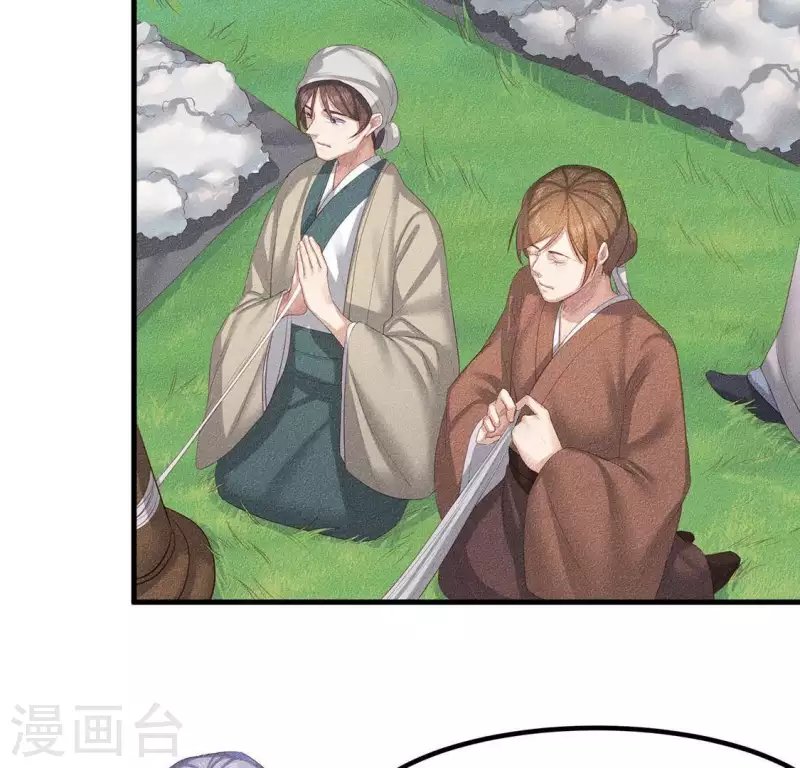 第26话 不行？！？