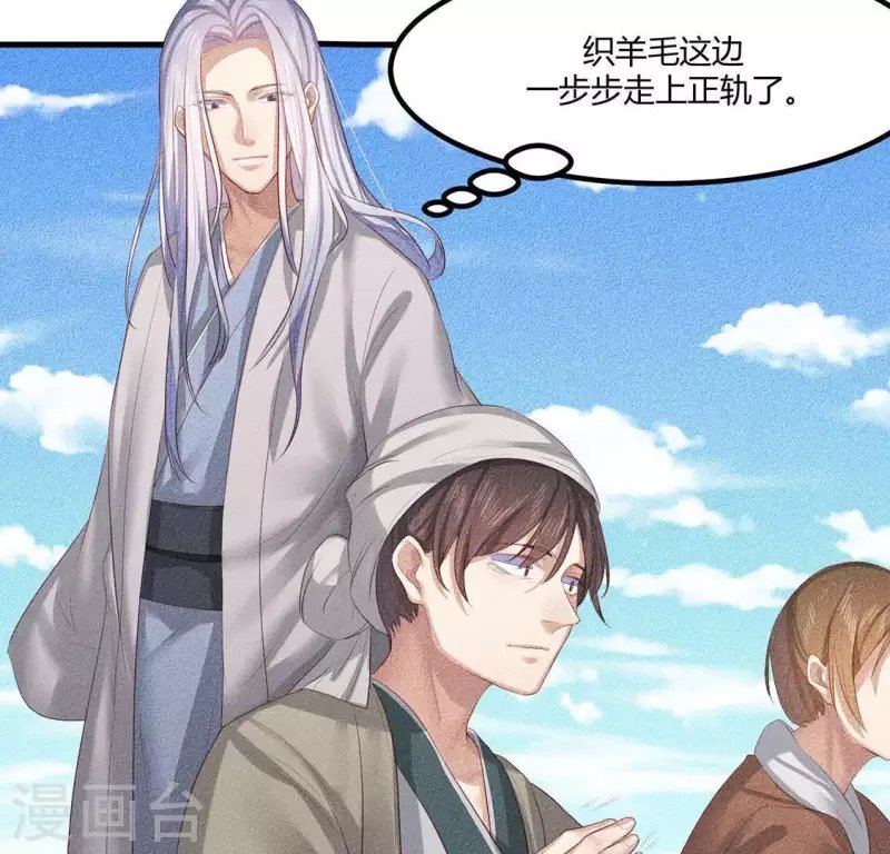 第26话 不行？！？