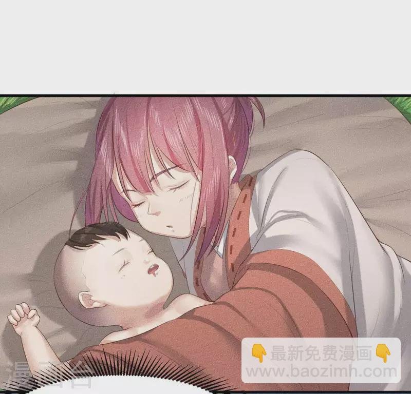 第26话 不行？！？
